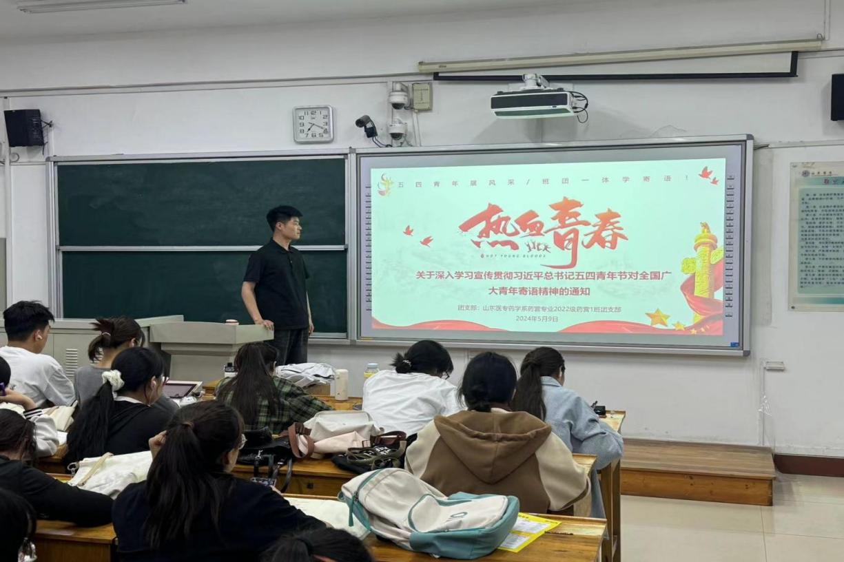 22级药营1班照片(1)