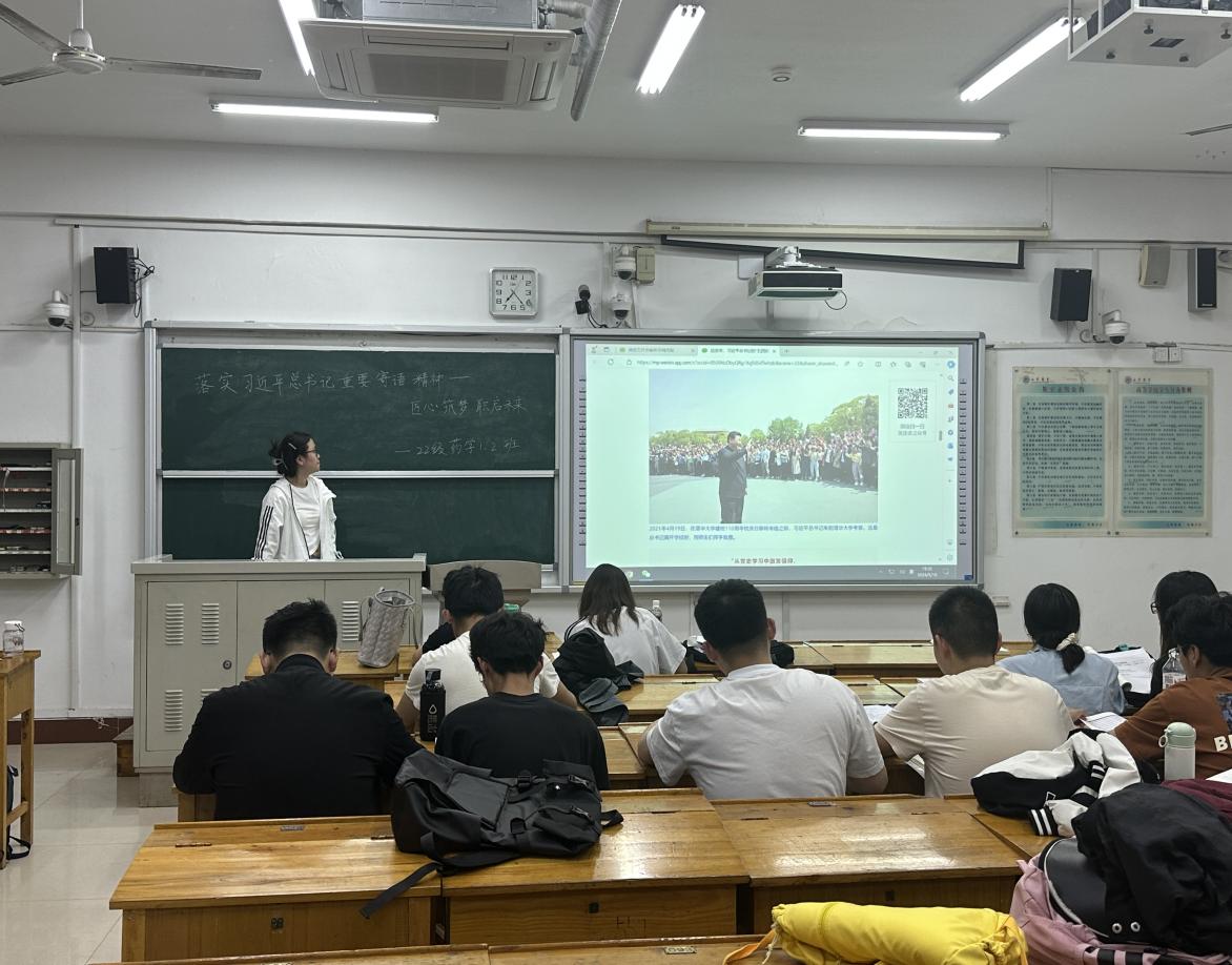 22级药学2班照片(1)