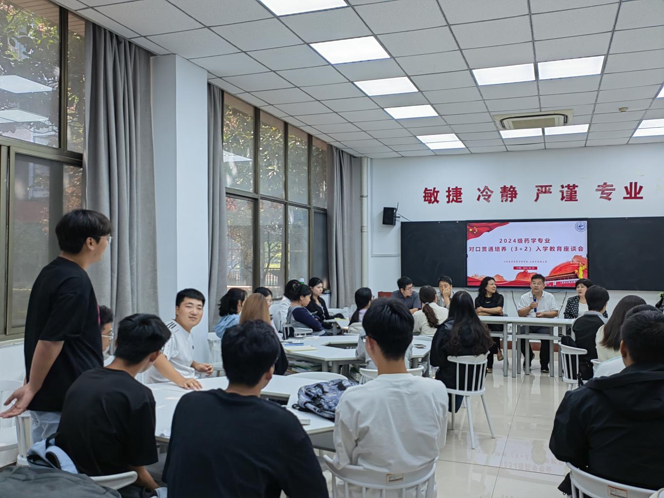微信图片_20240925204250