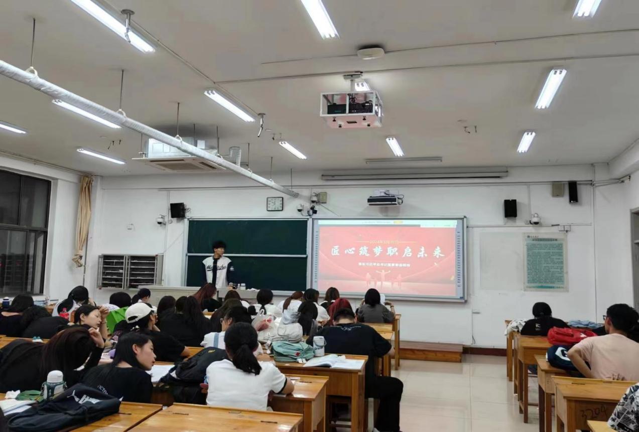 23级药学4班(1)